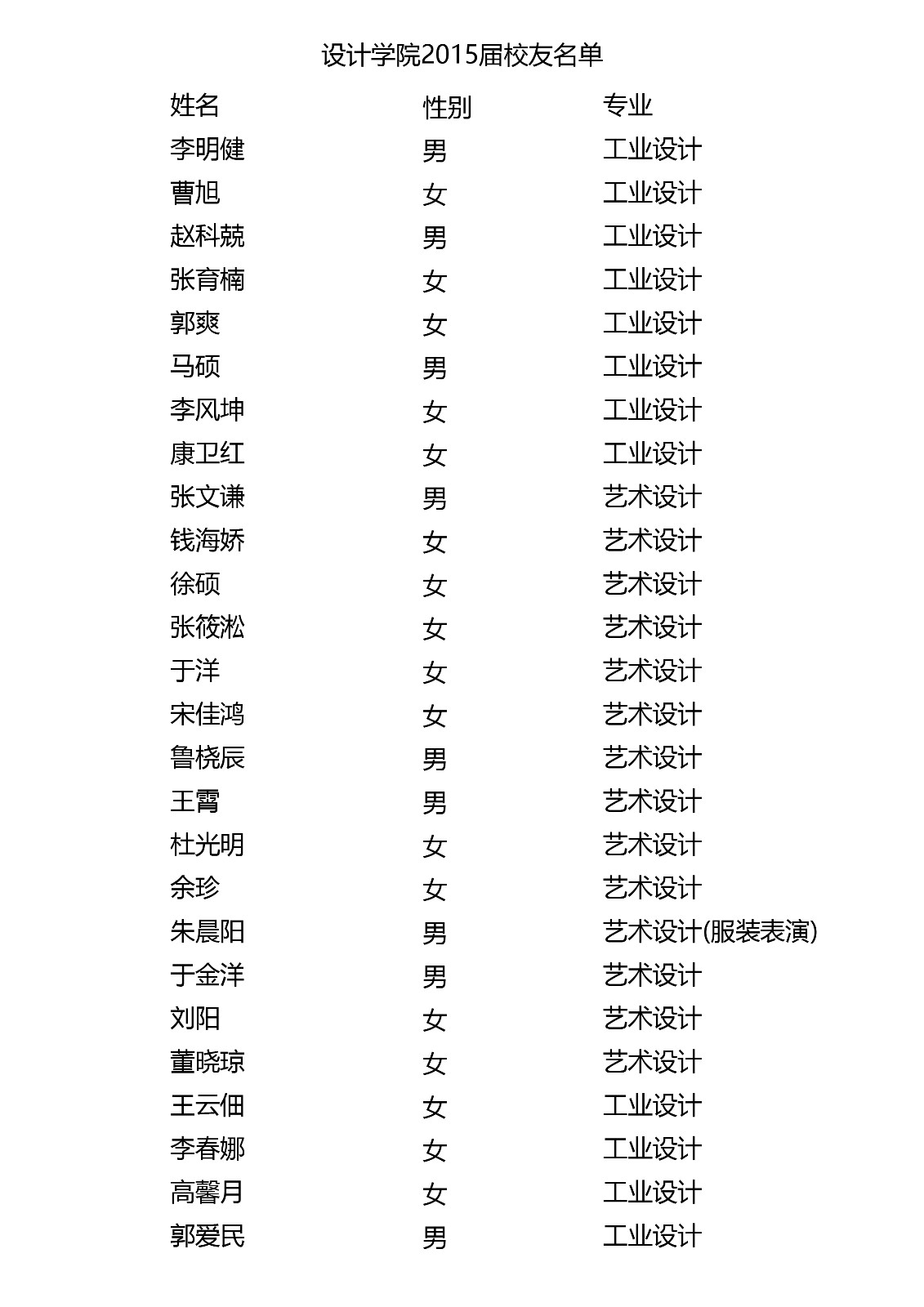 1541420376382010570.jpg
