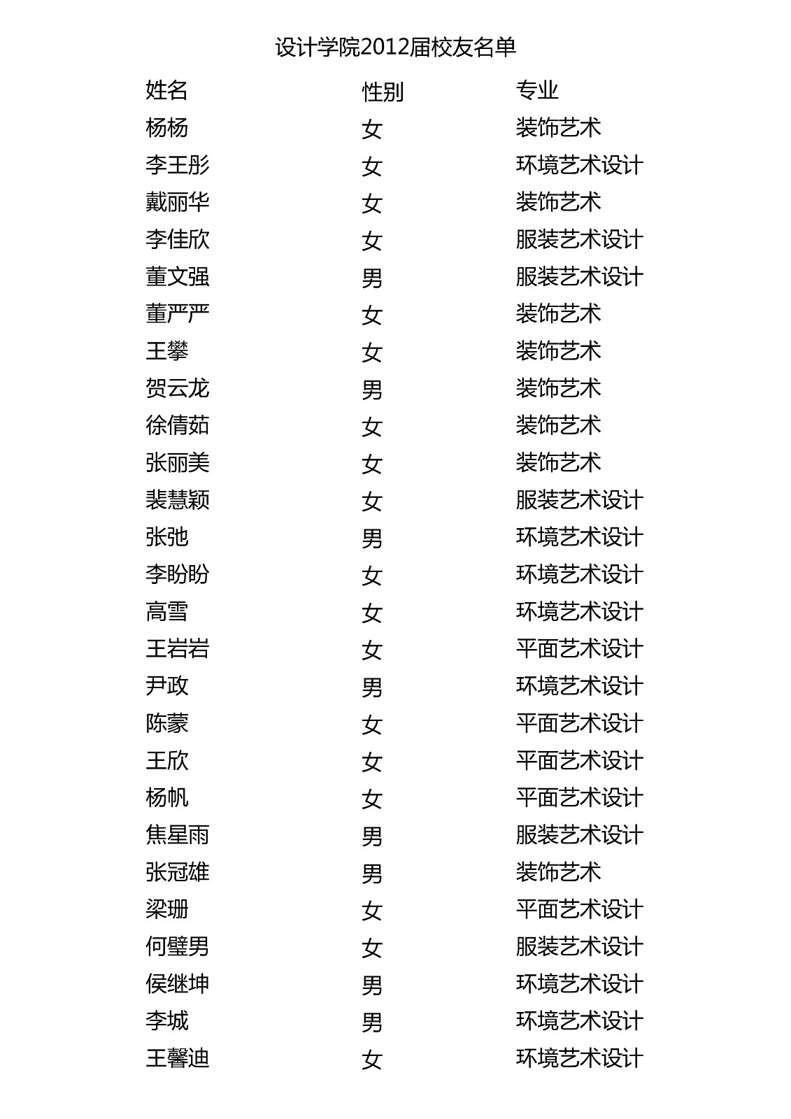 1541077324757009446.jpg