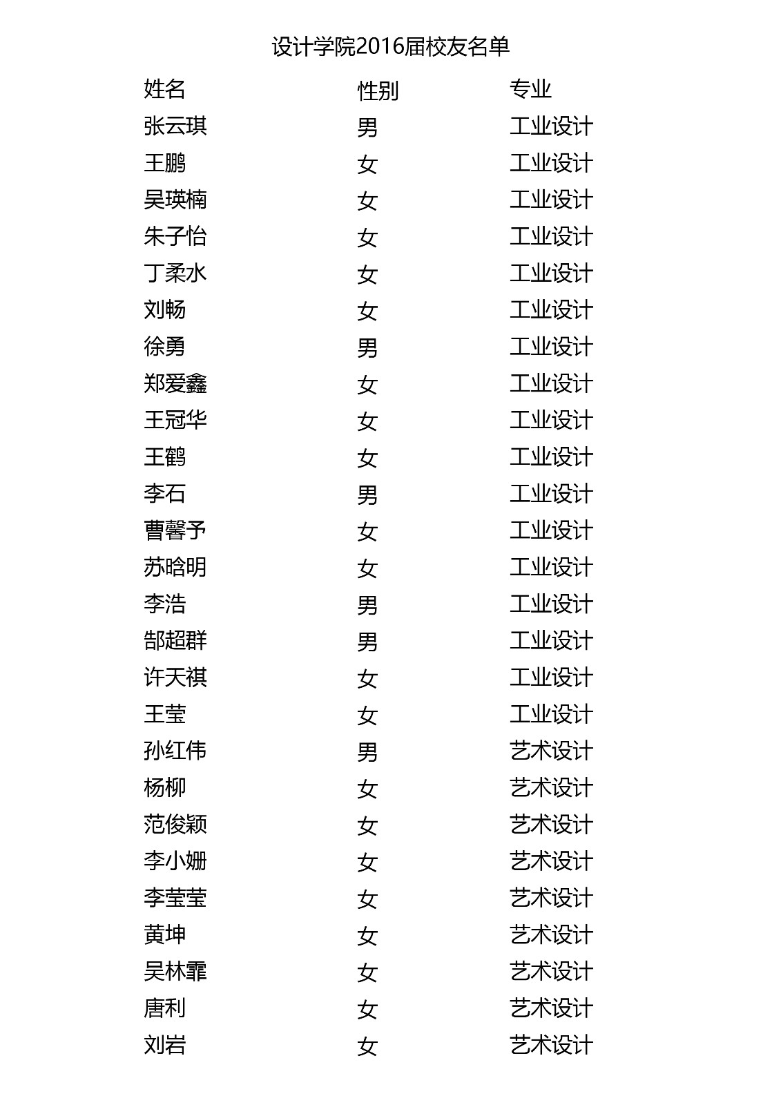 1541079155415042191.jpg