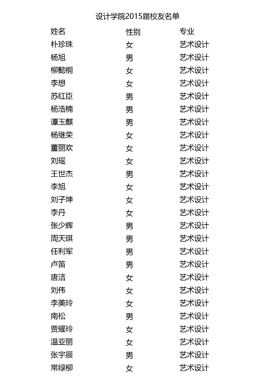 1541420375816030923.jpg