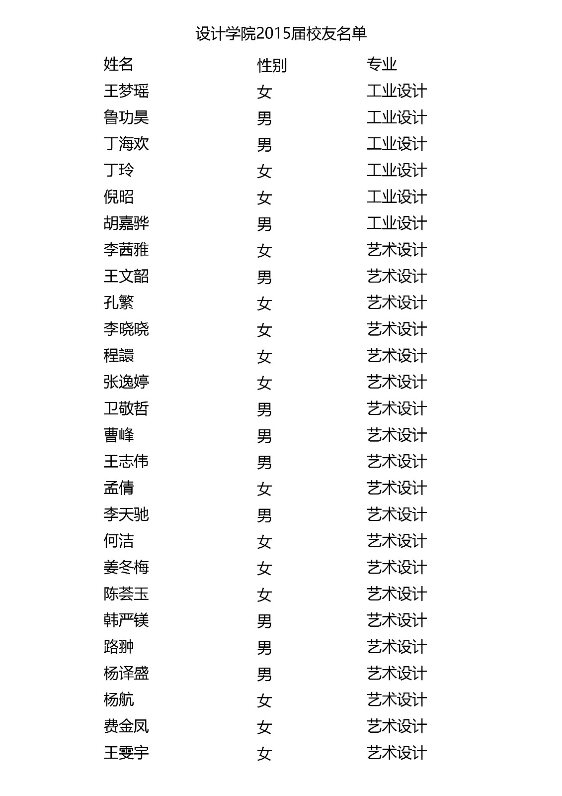 1541420376522056410.jpg