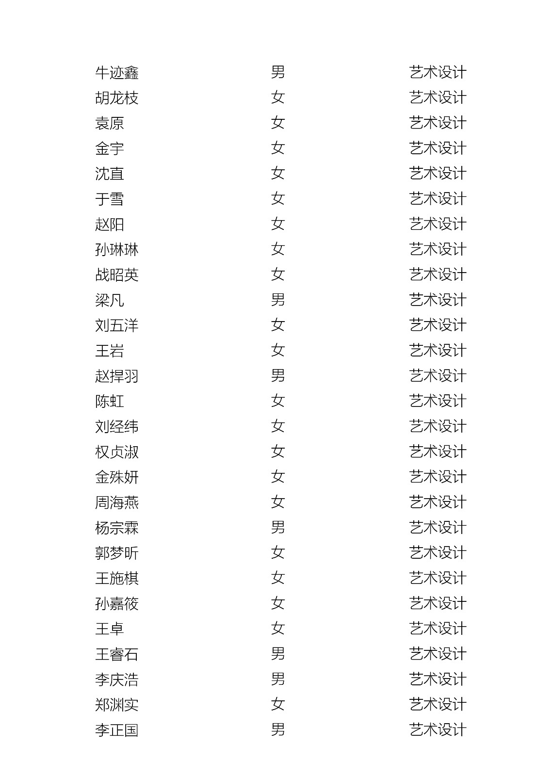 1541078329077044079.jpg