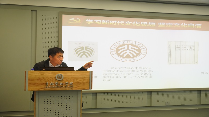 李洪波讲座.jpg
