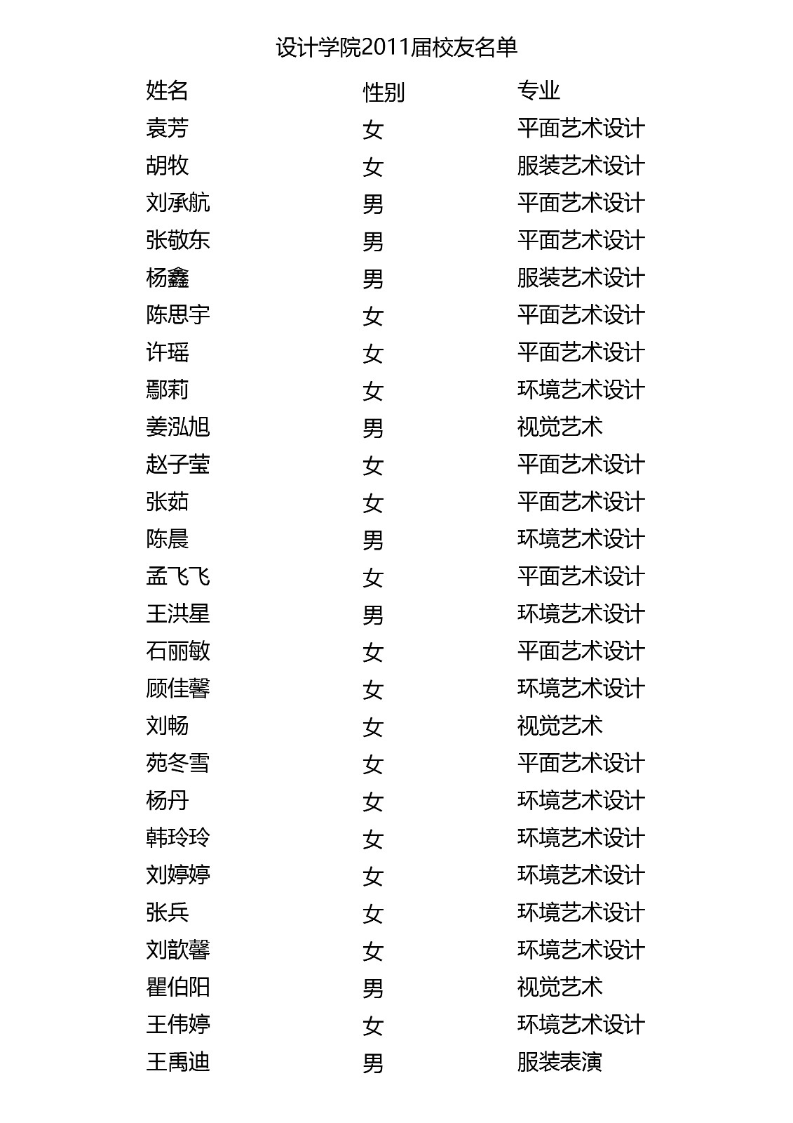 1541076844666011306.jpg