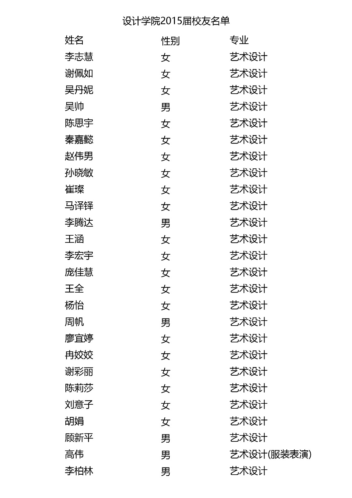1541420375355048147.jpg