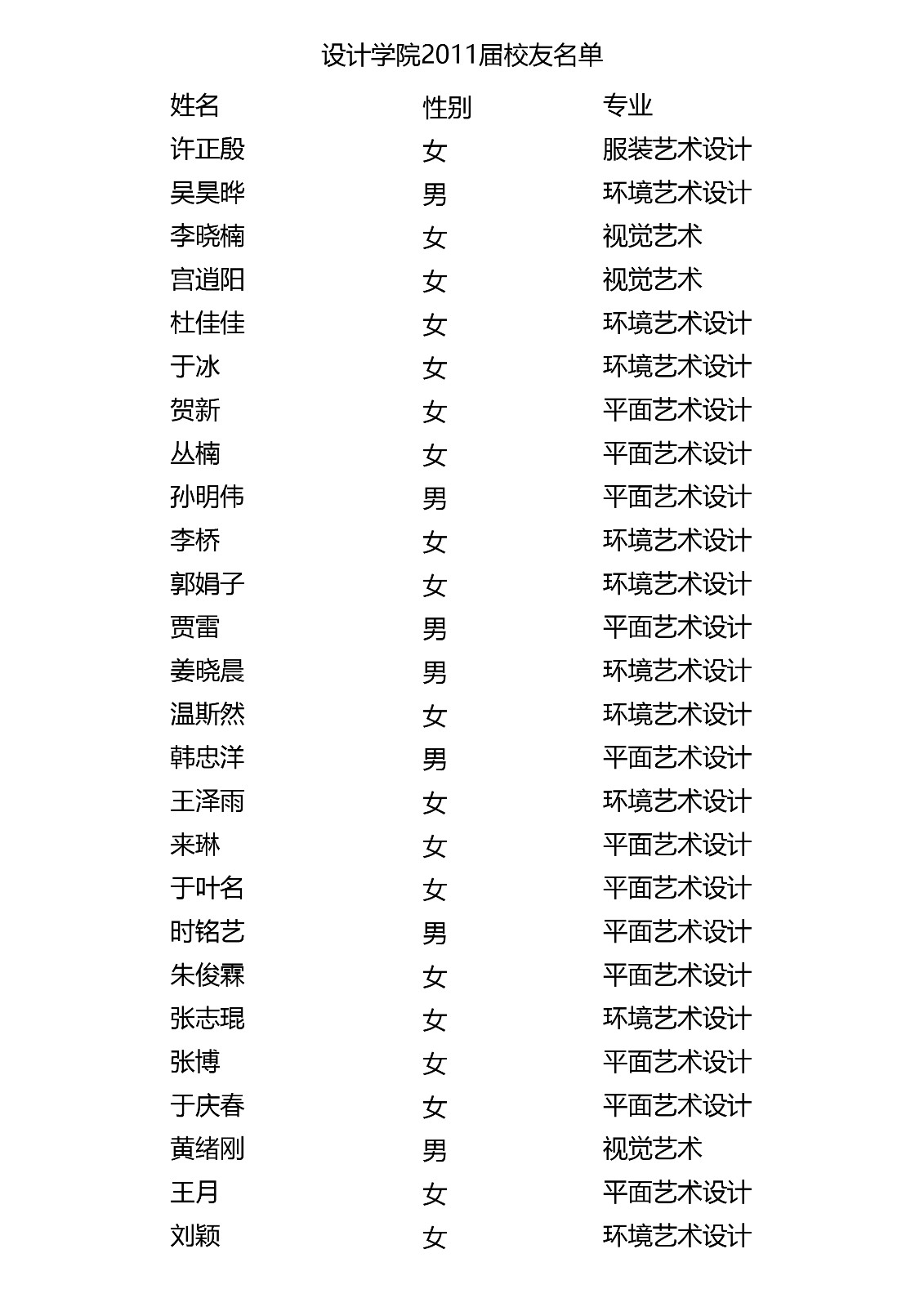 1541076844435069936.jpg