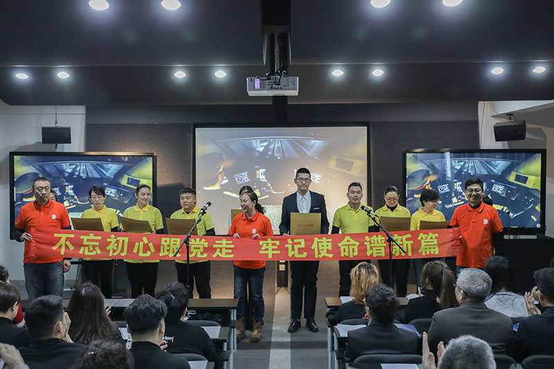 综合教师党支部.jpg