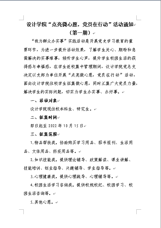 2dfa2155cee49535cc627413daecf69.png