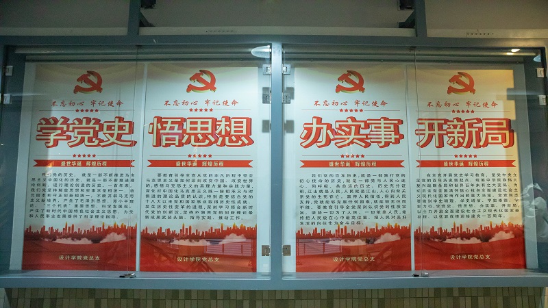图1——学院0.jpg