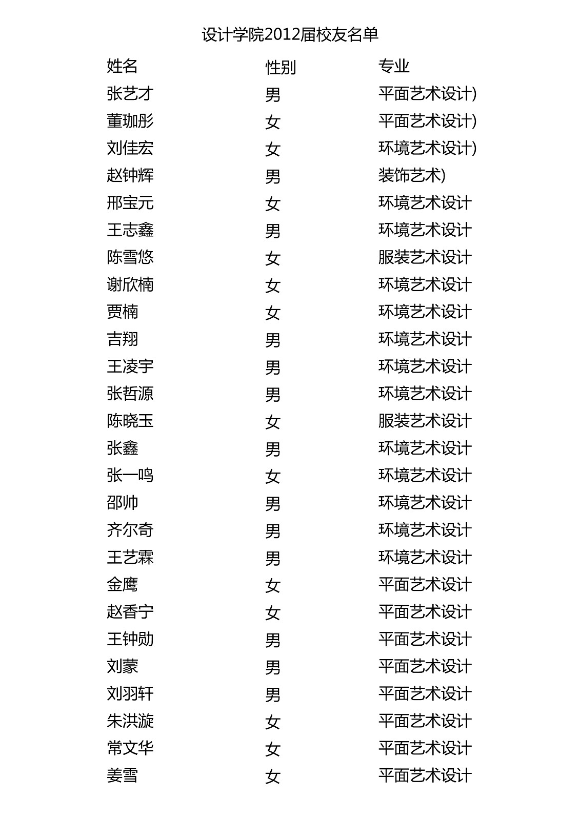 1541077326383002933.jpg