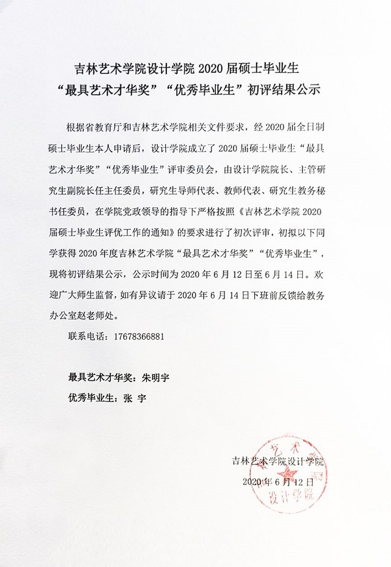 微信图片_20200612161554.jpg