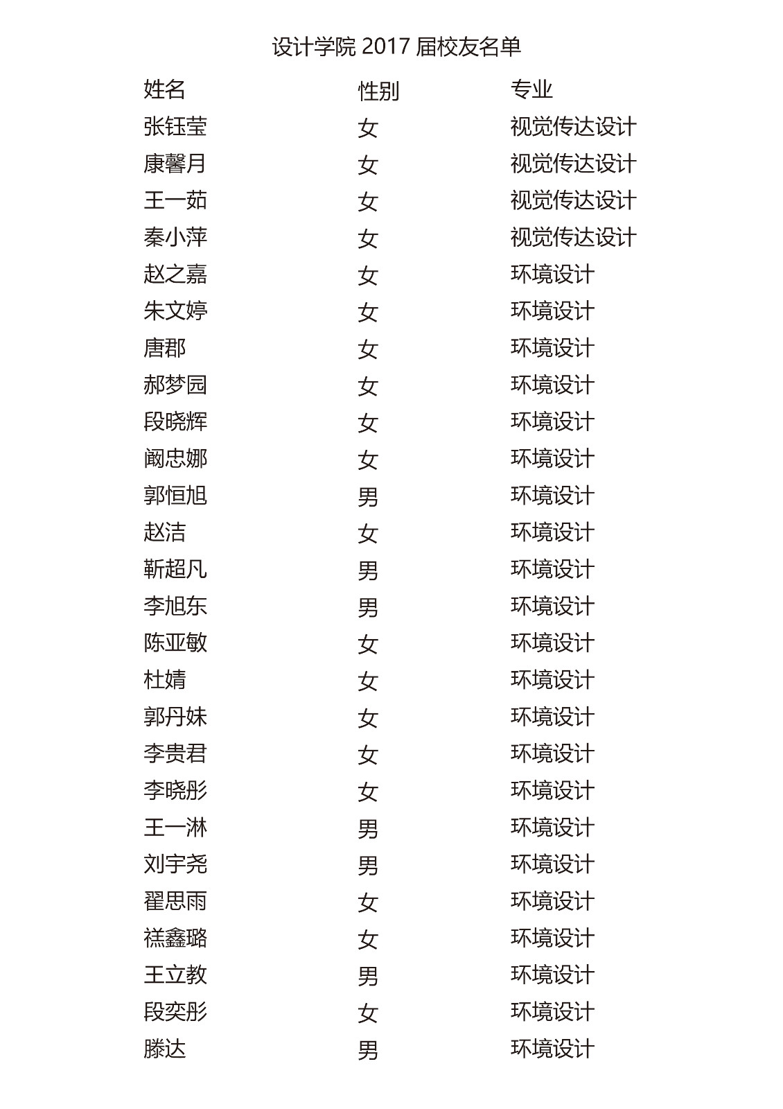 1541421668659087590.jpg