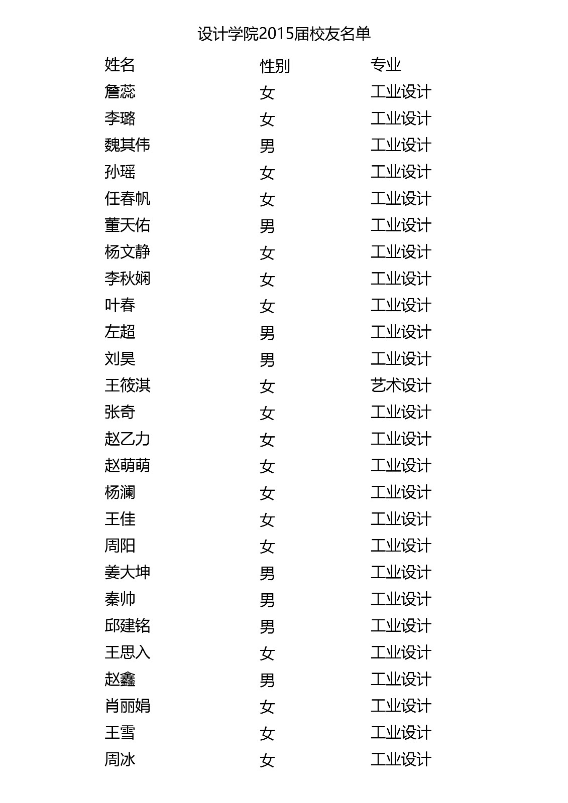 1541420374644044072.jpg