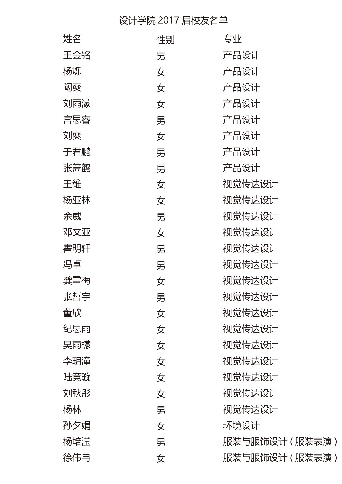 1541421669154041868.jpg