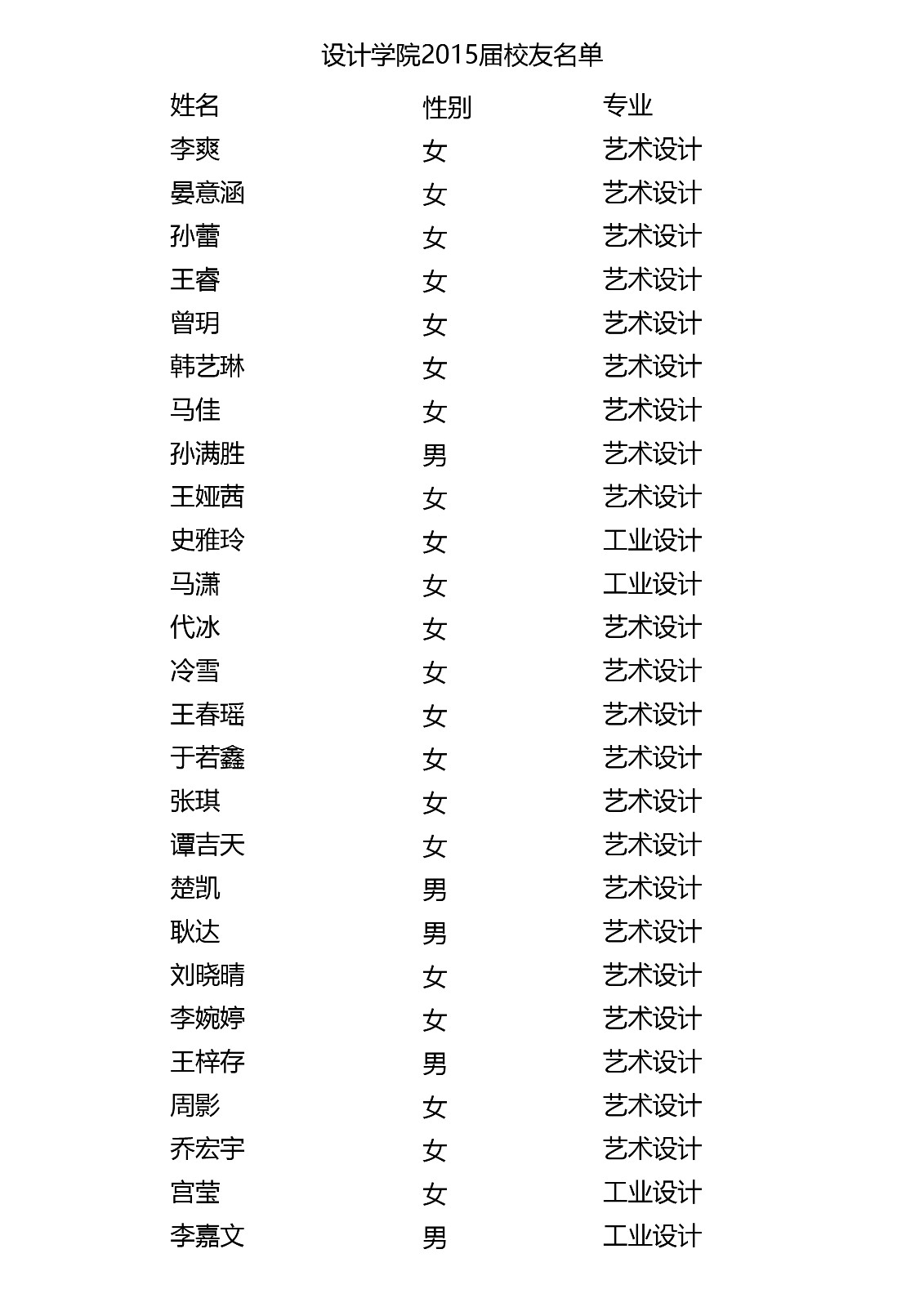 1541420376666085785.jpg
