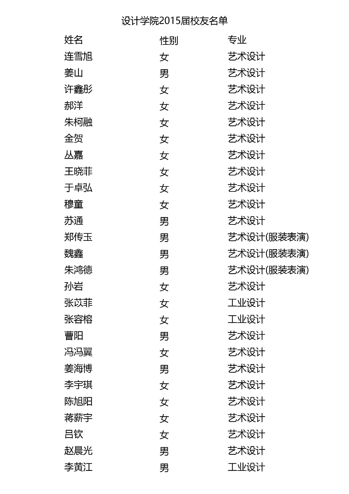 1541420376235014713.jpg