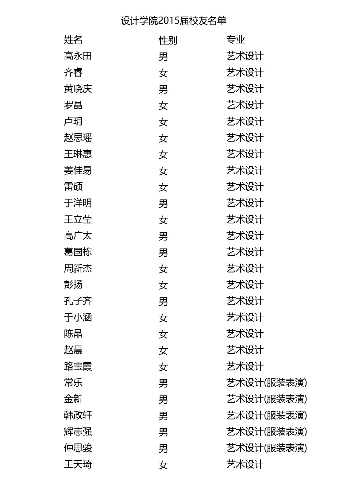 1541420376093099851.jpg