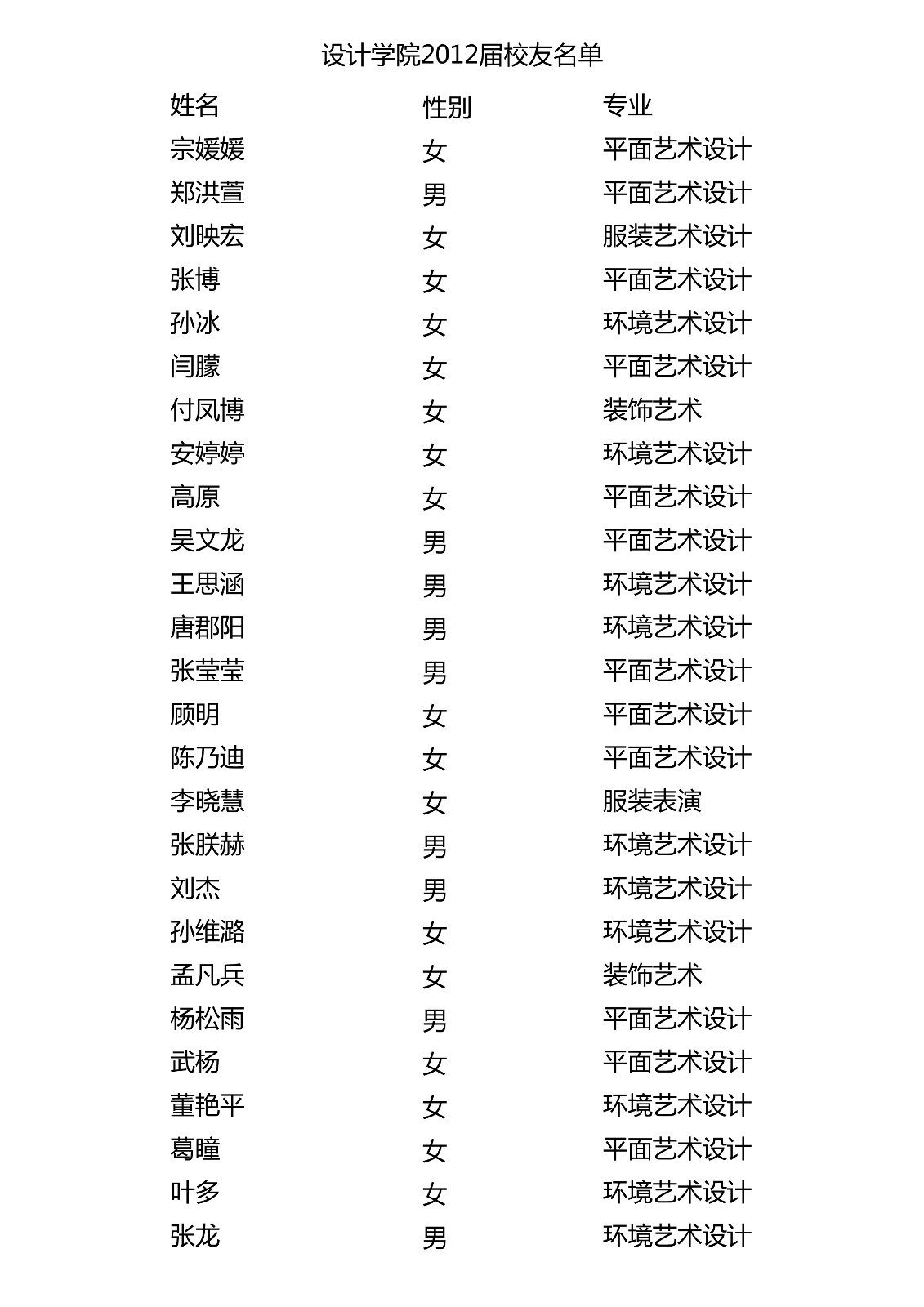 1541077325634018316.jpg