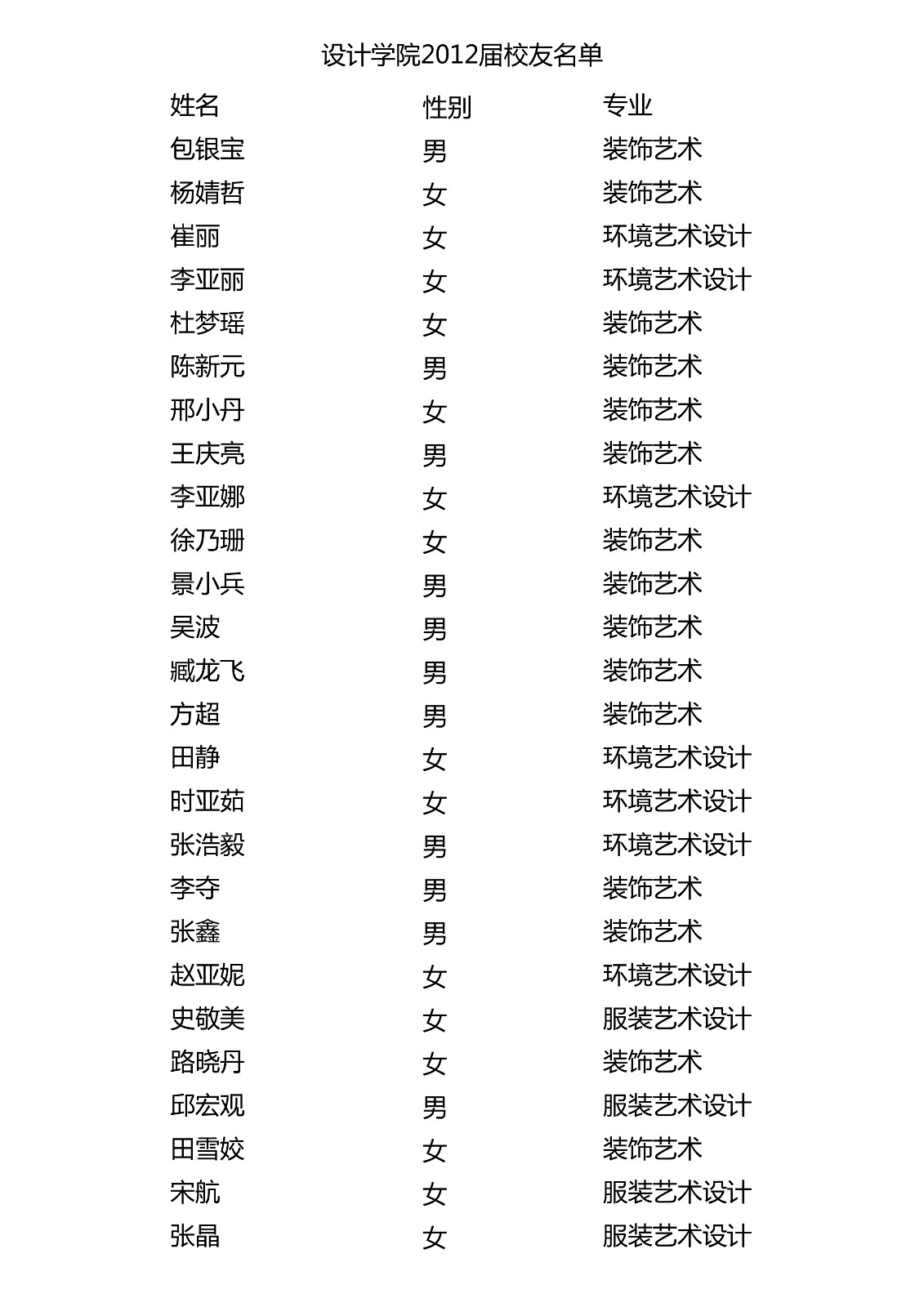 1541077324571033272.jpg