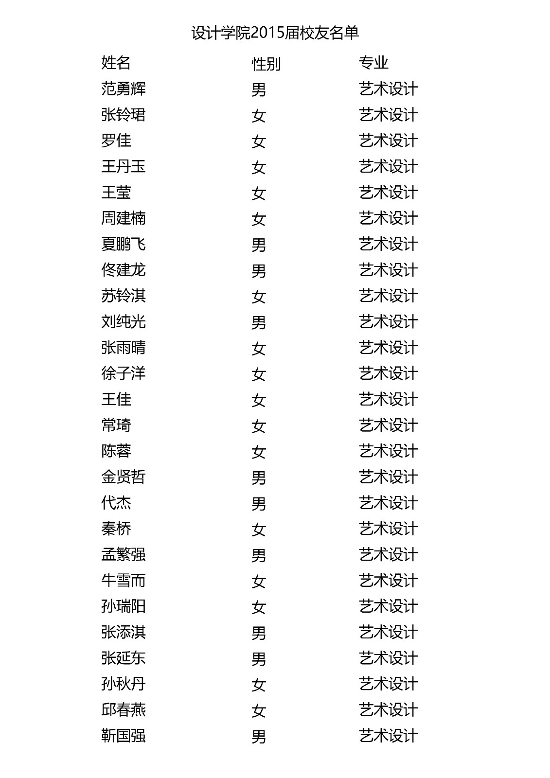 1541420376956063725.jpg