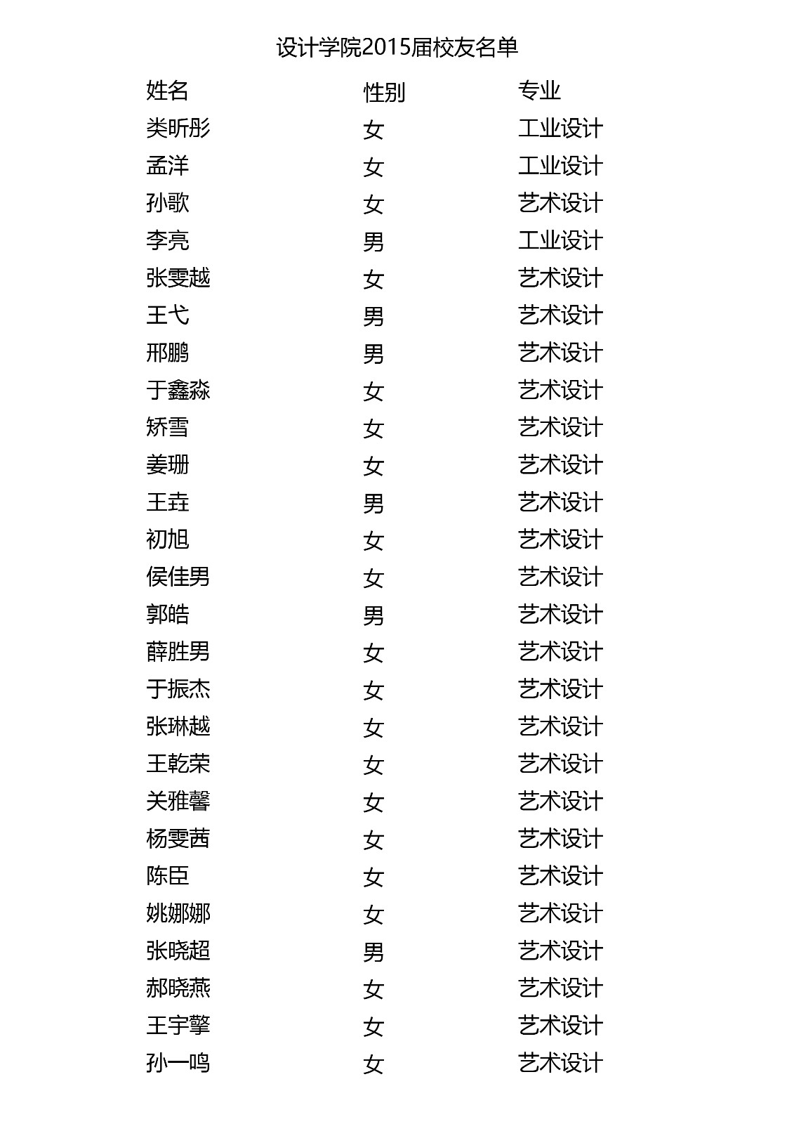 1541420374850008634.jpg