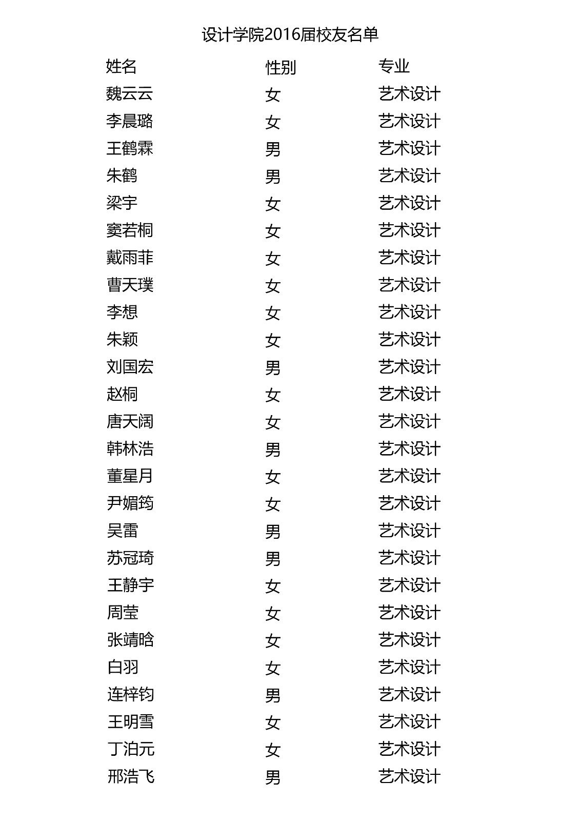 1541079156842076725.jpg