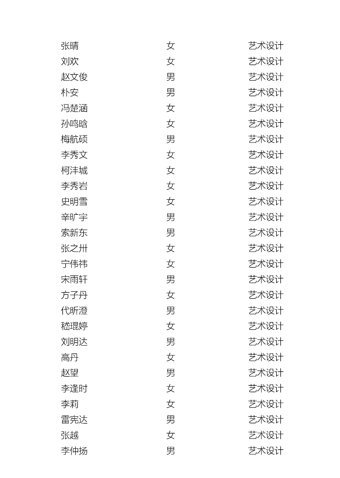 1541078327787064793.jpg