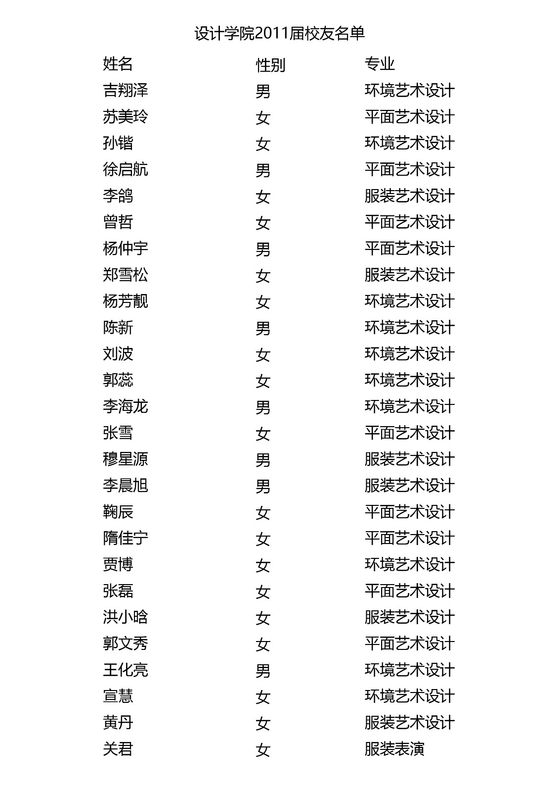 1541076844922017908.jpg