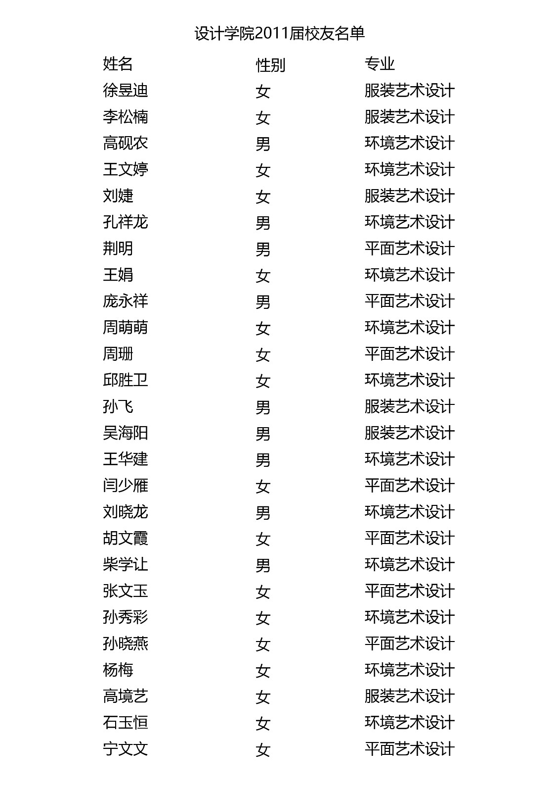 1541076845208019806.jpg