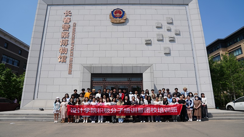 积极分子培训 (1).jpg