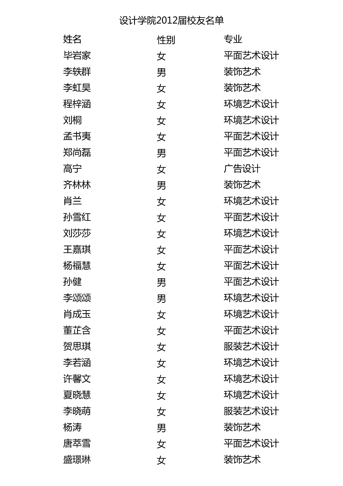 1541077326156029678.jpg