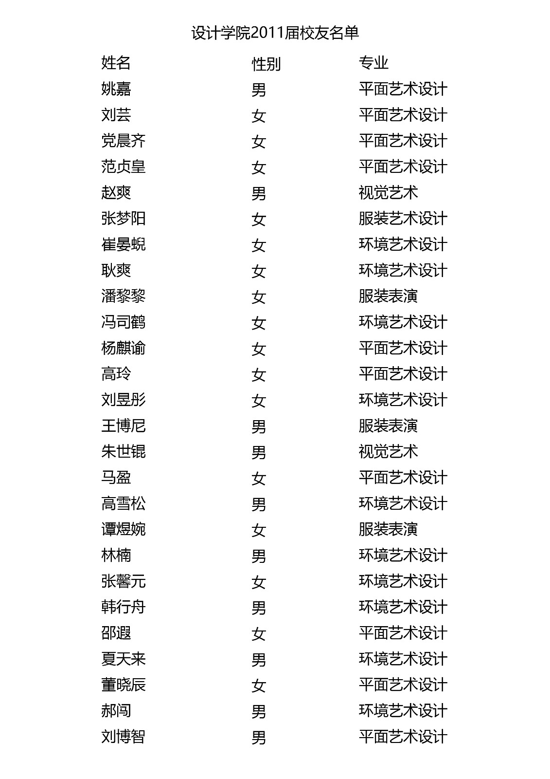 1541076843586060766.jpg