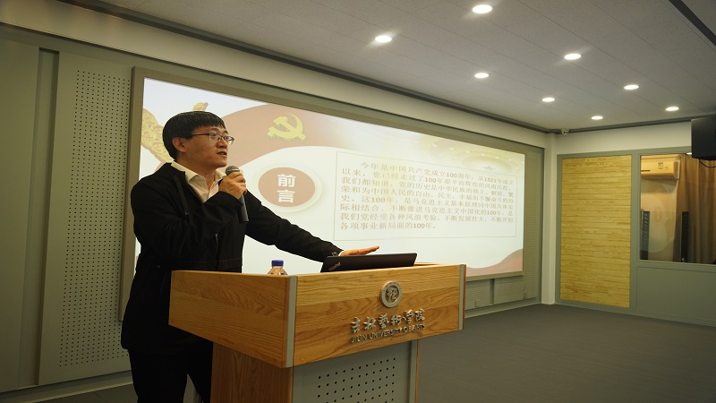 刘宁讲座.jpg