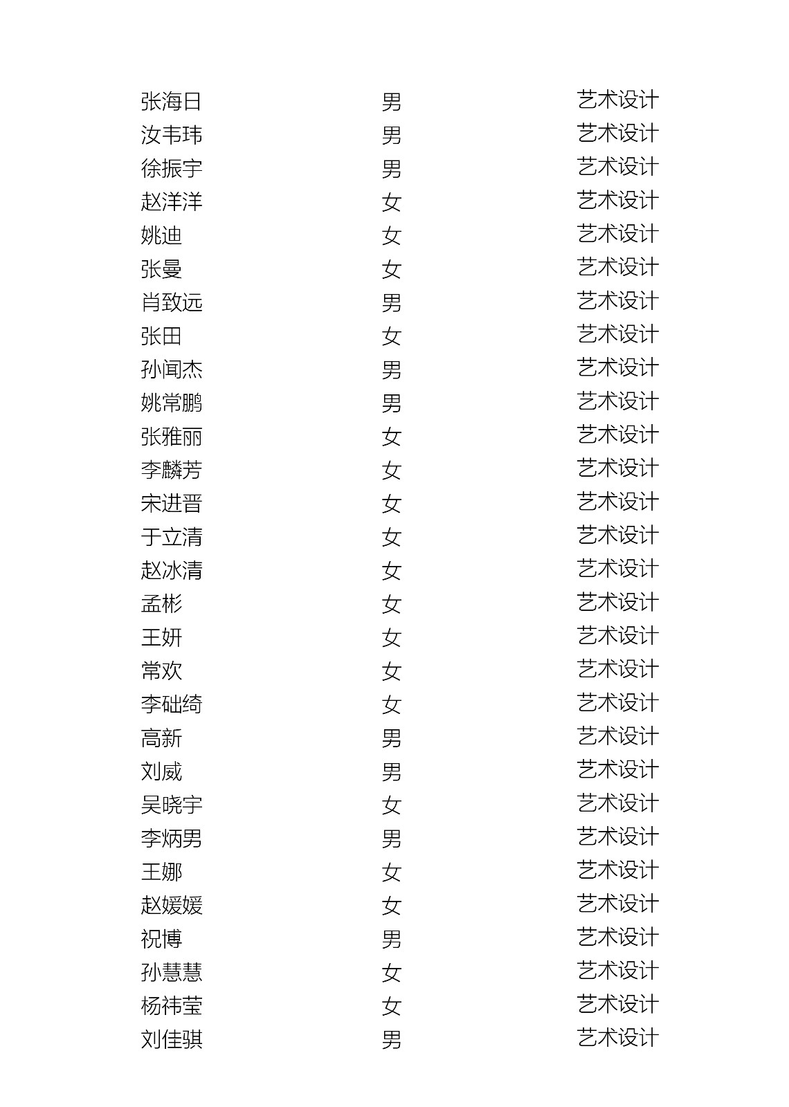 1541078329742027885.jpg
