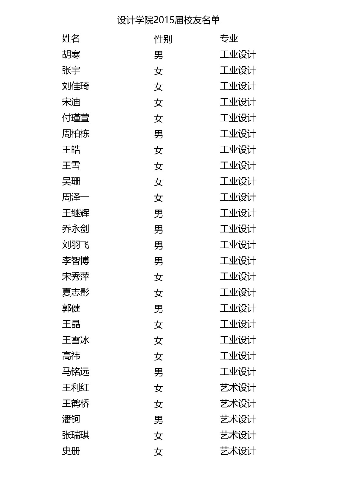 1541420376816073818.jpg