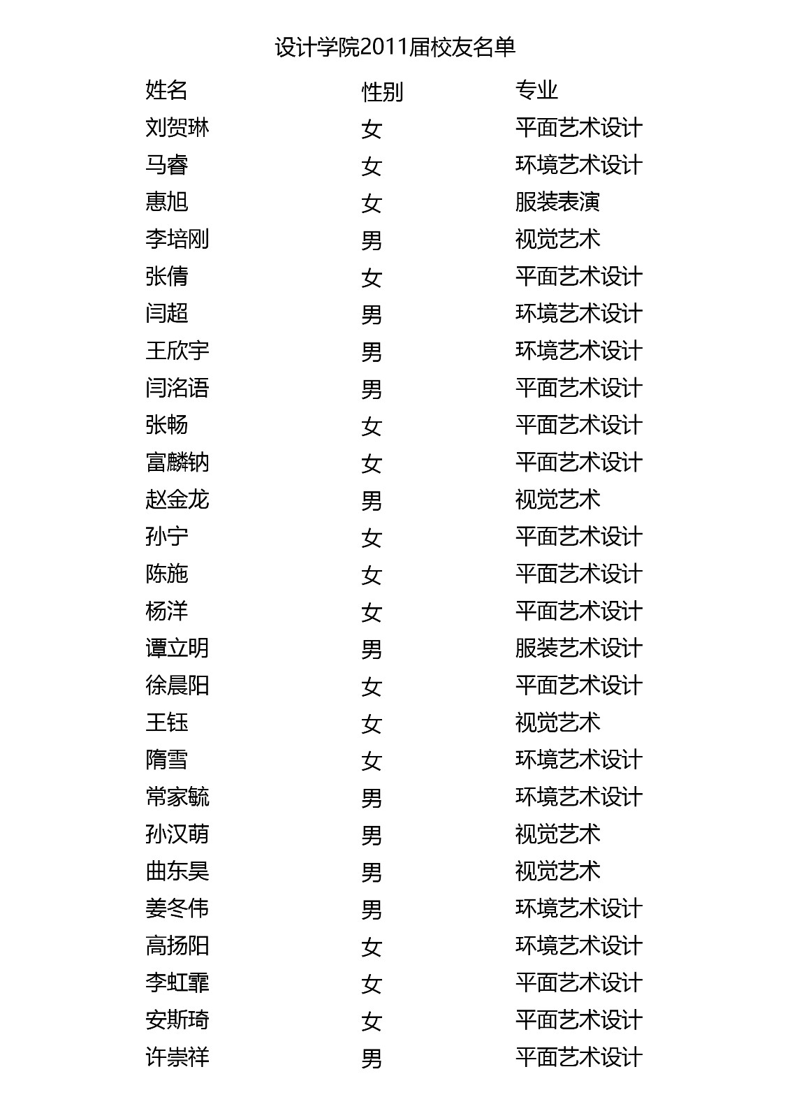 1541076844132019022.jpg